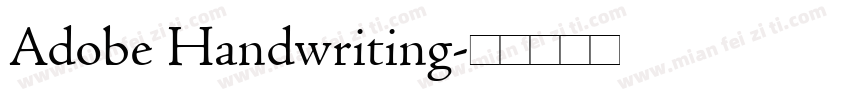 Adobe Handwriting字体转换